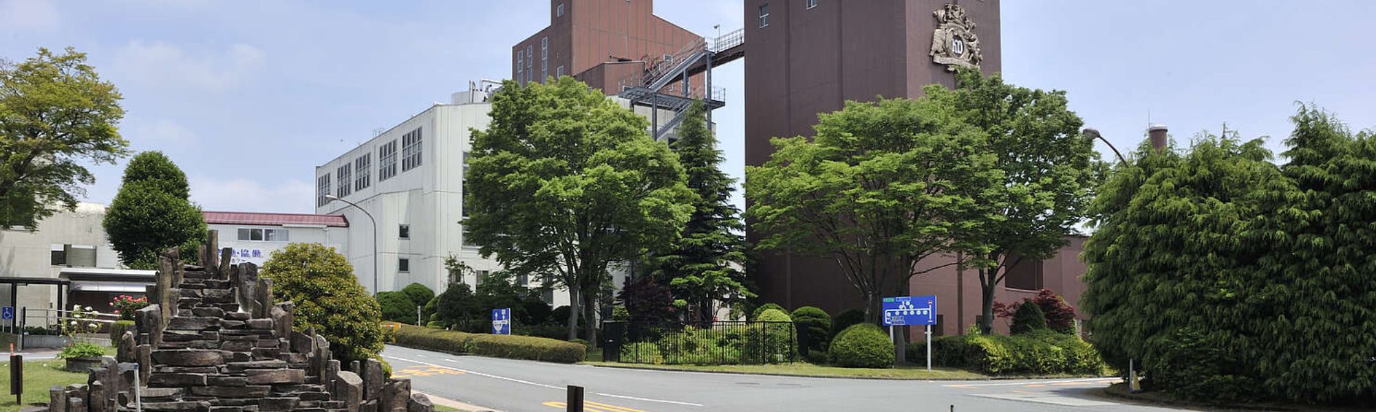 Fuji Gotemba