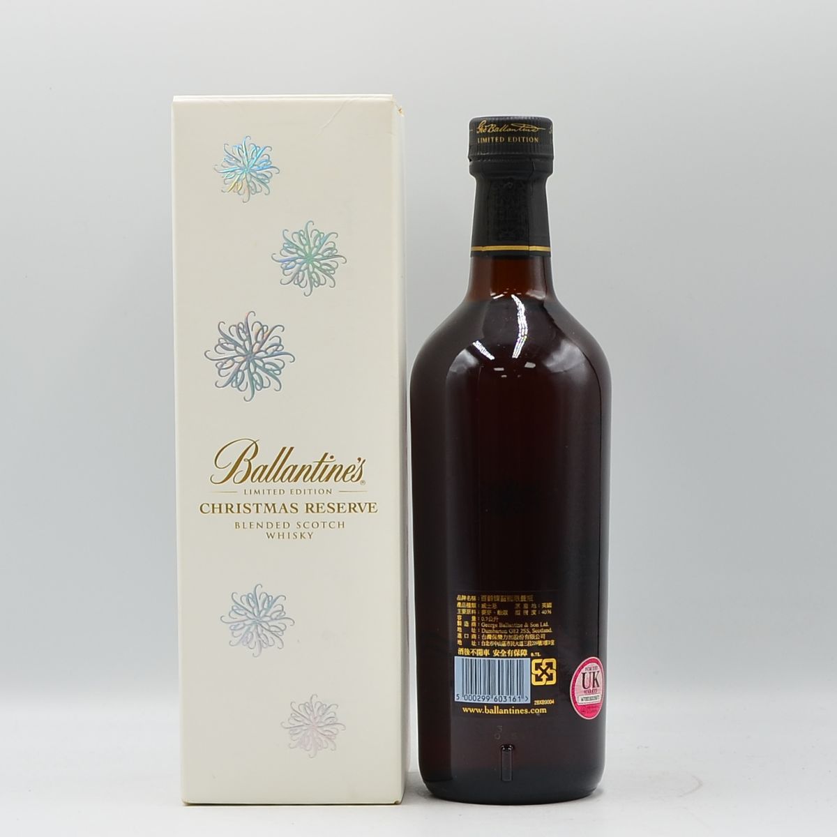Ballantine's Whisky Distillery Guide | Buy Online