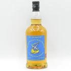 Springbank Mull of Kintyre Music Festival 1992 Cradle Of The Nation