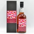Chichibu 2011 Single Burgundy Wine Cask #5080 La Maison Du Whisky