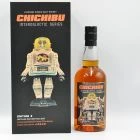 Chichibu 2011 Single Cask #4549 Intergalactic Series Edition 2