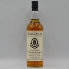 Springbank Selected For Campbeltown Bowling Club Centenary 1906-2006