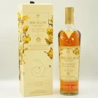 Macallan Single Malt Whisky The Harmony Collection IV Vibrant Oak