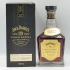 Jack Daniel's Single Barrel Strength Chapter Series No3 Distillation