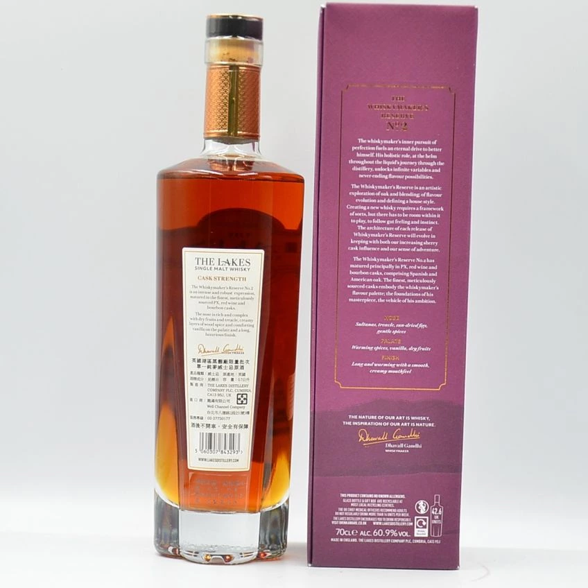 Lakes Whiskymaker's Reserve No.2 Single Malt Whisky 60.9%
