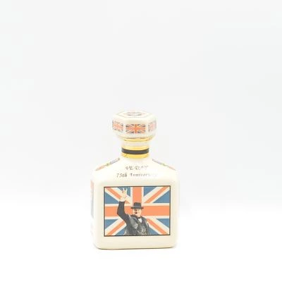Macallan Pointers - VE Day 75th Anniversary 5cl
