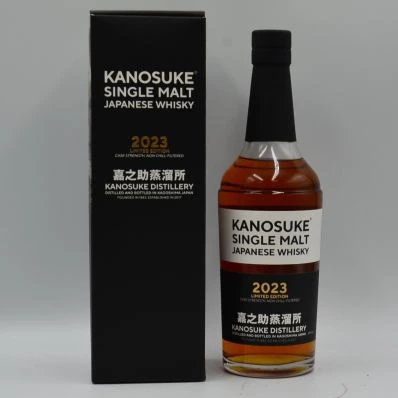 Kanosuke Limited Edition 2023