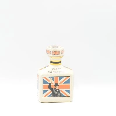 Macallan Pointers - VE Day 75th Anniversary 5cl