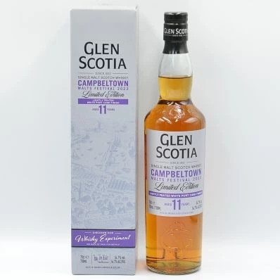 Glen Scotia Campbeltown Malts Whisky Festival Edition 2023