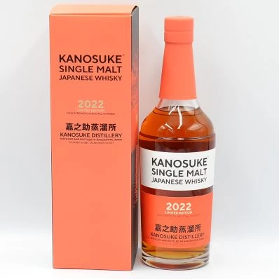 Kanosuke Single Malt 2022 Limited Edition Japanese Whisky
